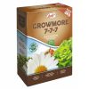 Hot Sale ❤️ Doff Growmore Multi-Purpose Plant Feed Fertiliser 2kg FMBB00DOF01 ???? -Silverline Shop unnamed file 595